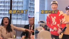 張蘭（左）與夏健（右）過往互動都被挖出。（圖／翻攝自微博）