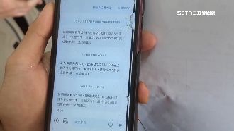 幽靈包裹？2男互控遭冒名下單 金額近千萬