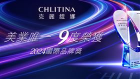 美妝連鎖店克麗緹娜是麗豐-KY的旗下品牌之一。（圖／麗豐-KY）