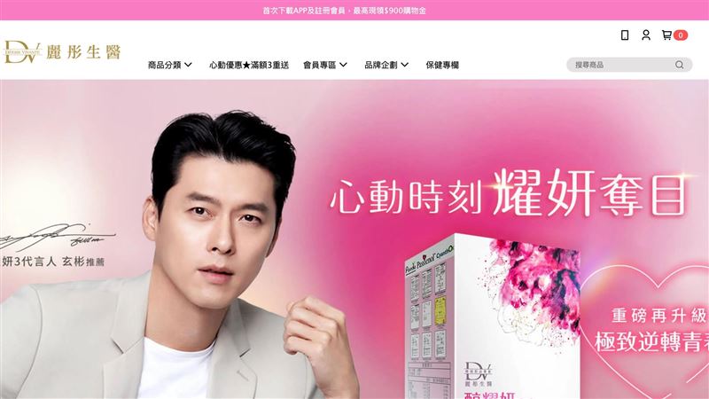 個股營收／麗彤生醫1月營收破0.5億元