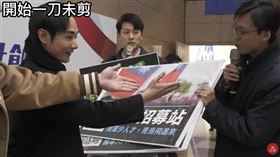 八炯,閩南狼（圖／翻攝自攝徒日記Fun TV　YouTube）