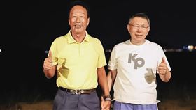 2023年5月，郭台銘（左）曾與柯文哲（右）在金門牽手上演「海誓山盟」。（讀者提供）