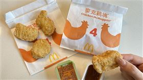 麥當勞,雞塊