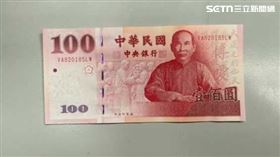 天母住戶反映近期在家中信箱收到百元鈔。（圖／翻攝畫面）