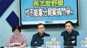 國民黨團召開「再怎麼野蠻也不能拿分屍案搞鬥爭?!」記者會，立委羅智強、牛煦庭、翁曉玲出席。（圖／國民黨團提供）