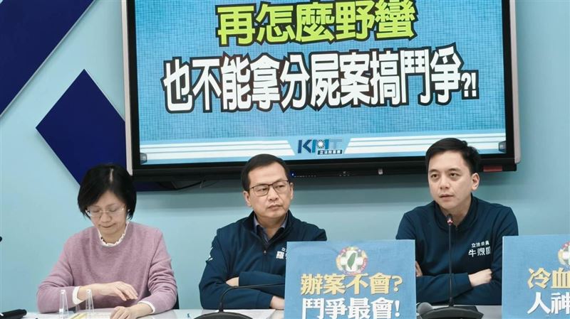 藍白害的？高雄分屍不挖化糞池　藍委回應