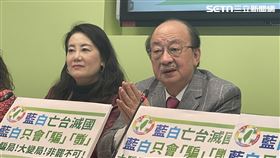 民進黨團記者會，柯建銘、吳思瑤（圖／記者高逸帆攝影）