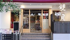 雙月食品社,必比登