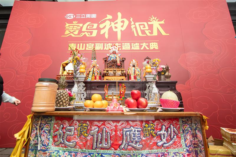三立電視《寶島神很大》接任青山王副爐主（照片提供：小吳）