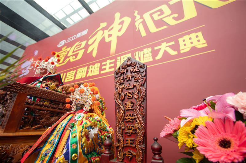 三立電視《寶島神很大》接任青山王副爐主（照片提供：小吳）