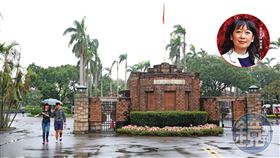 台大抓包假教授！論文大量灌水黑歷史遭掀