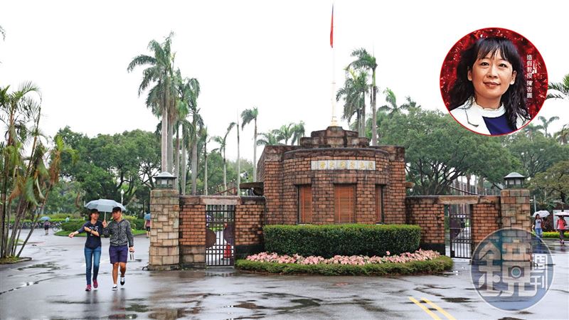 台大抓包假教授！論文大量灌水黑歷史遭掀