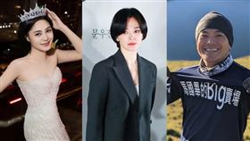 因為婚姻受挫再重新站起經驗的明星也不少，如韓星宋慧喬（中）、港星阿嬌（左） 及馬國畢（右）。