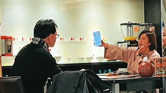 成大副校長台大教授暈同船！愛家形象破功