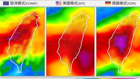 台灣颱風論壇｜天氣特急