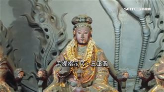 為三仙姑祝壽！財神廟隱藏版求姻緣、貴人