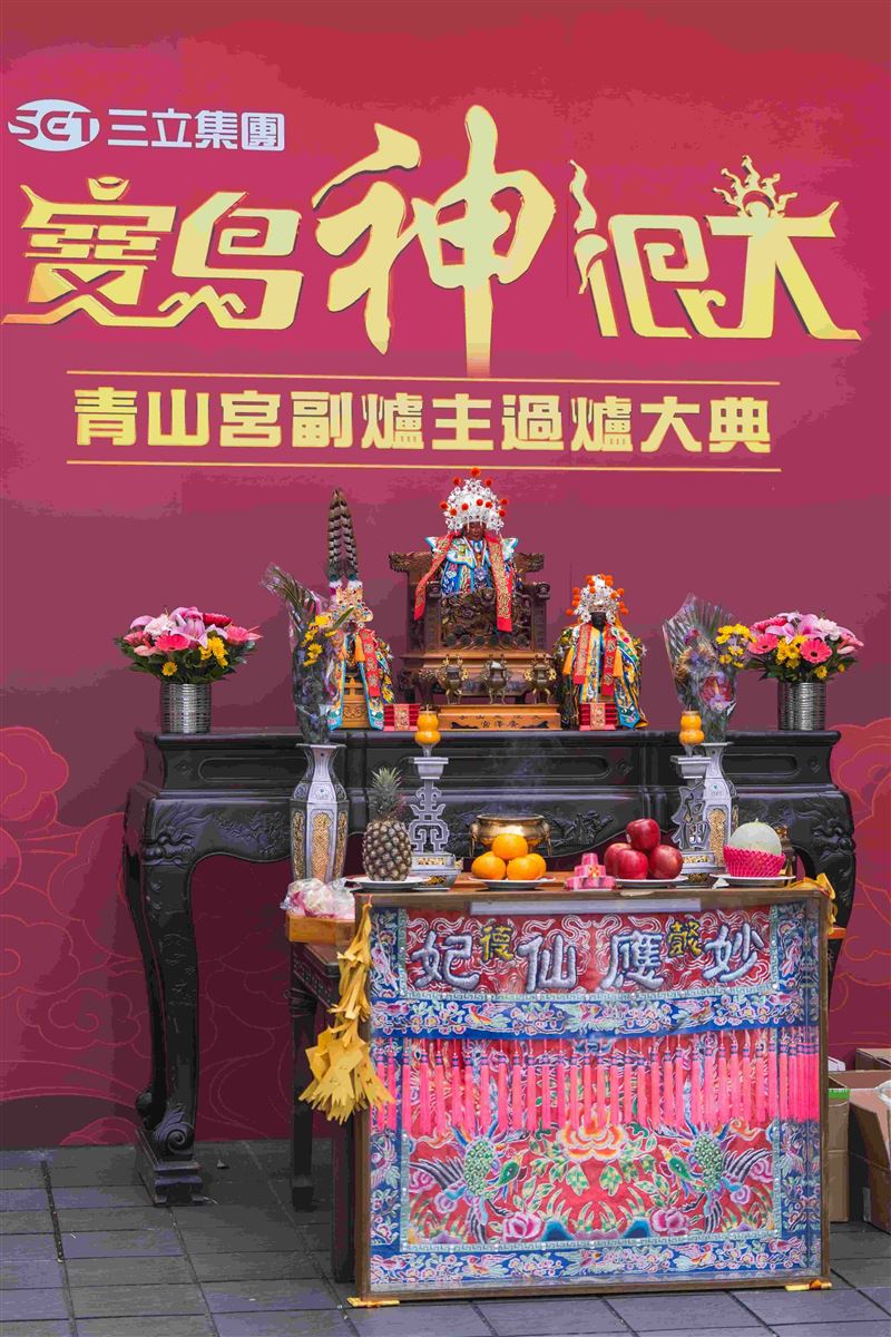 三立電視《寶島神很大》接任青山王副爐主（照片提供：阿賢）