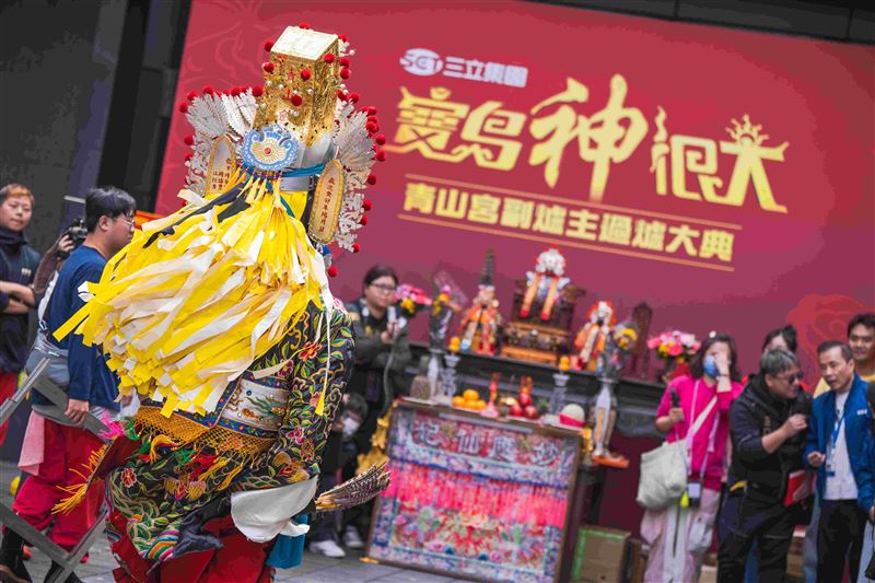 三立電視《寶島神很大》接任青山王副爐主（照片提供：阿賢）