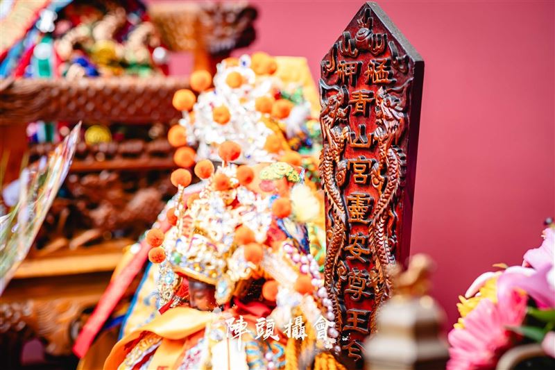 三立電視《寶島神很大》接任青山王副爐主（照片提供：陣頭攝會）