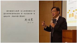 成大副校長否認「撞小三」　教授轟這1事