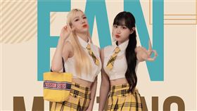 ▲PS女孩韓籍啦啦隊員李丹妃、邊荷律見面會採登記制，1分鐘湧入破千人。（圖／翻攝自PS女孩臉書）