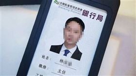 疑似被盜的帳號直接私訊識別證強調不是詐騙