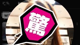 大學2教授共用小三「高秋凌」 （圖／翻攝自高秋凌YT）