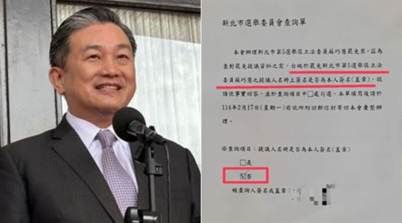 藍罷免抄黨員名冊！他喊舉報：最重關5年