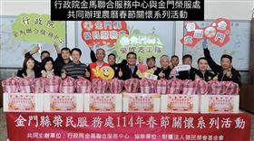 行政院金馬聯合服務中心斷炊（圖／翻攝自吳增允臉書）