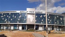 ▲中國正在非洲打造太空聯盟（space alliances），增強對全球的監視網路。（圖／翻攝自African Space Agency官網）