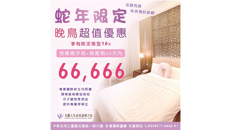 美麗人生提供全方位的照護與關懷