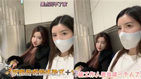 By2拍片說因為長得太像，被海關以為入境兩次。（圖／翻攝自微博）