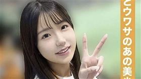 日職巨人的女球迷確定下海拍片。（圖／kawaii*官網）