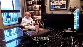 ▲婦產科權威、筋肉名醫劉偉民豪宅三立獨家開箱。（圖／翻攝自好宅敲敲門）