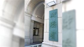 公務員下班茫爆 搞丟187名走私嫌疑人資料