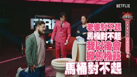 Netflix又曝光《分手擂台》節目片段，人夫當場下跪，（中）為主持人陽帆。（圖／翻攝自Youtube）