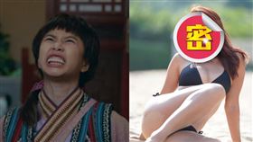 新版「齙牙珍」由女星何泳芍所飾演。（圖／翻攝自《痞子無間道》 截圖）