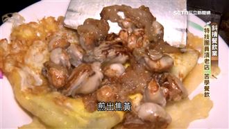 猛男蚵仔煎拚吸睛　美式手拍漢堡店難抗拒