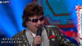 黃克林曾上《綜藝大熱門》