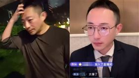 （圖／翻攝自微博）