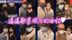 具俊曄與大S的愛情故事讓人十分動容。（圖／翻攝自YouTube／SBS Mandarin 官方中字）