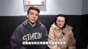 孫生。（圖／翻攝自孫生YouTube）