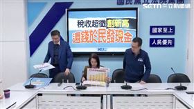 怕罷免？藍拋普發現金1萬　綠疑有「期約買票」之嫌