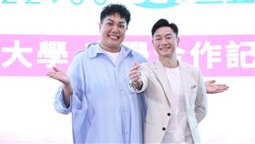 關韶文（左）跟謝祖武出席新節目記者會受訪。（圖／記者鄭孟晃攝影）