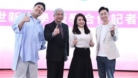 關韶文（左起）、世新大學校長陳清河、三立集團總經理高明慧跟謝祖武台上合照。（圖／記者鄭孟晃攝影）