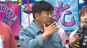 胡瓜。（圖／翻攝自民視綜藝娛樂YouTube）