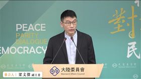 陸委會副主委兼發言人梁文傑。（圖／翻攝自直播）