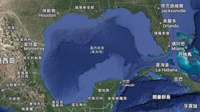 墨西哥灣,美國灣（圖／翻攝自google maps）
