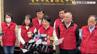 新／新光氣爆釀4死！盧秀燕最新5大指示曝