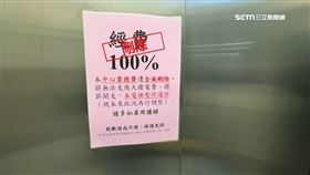 行政院南服中心昏暗、電梯停　執行長：預算被刪光